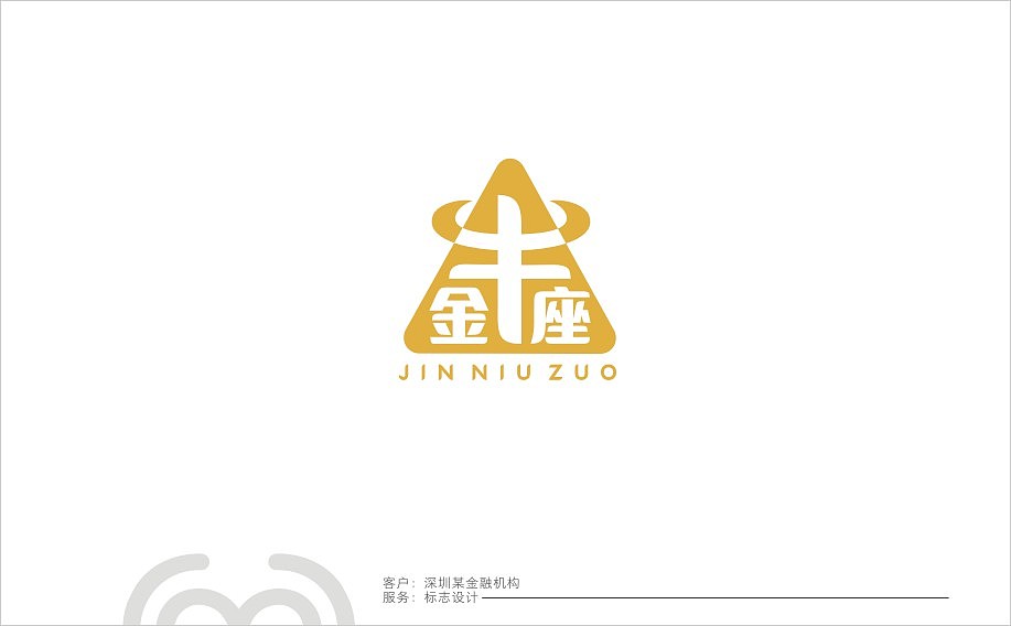 人们看到烟的上升,就会想到下面有火。