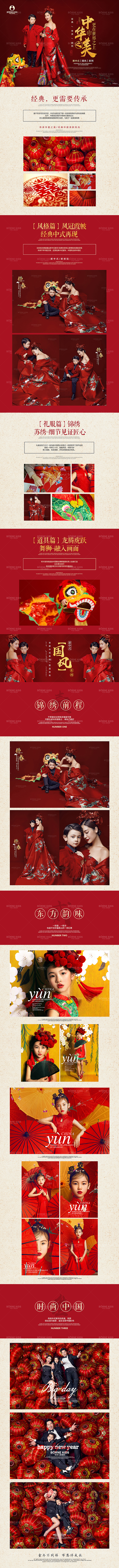 JOB 04（图ZMTc3NDA2MzM2） - 其他平面 - 站酷设计师阳亦灵i原创素材 - 站酷ZCOOL