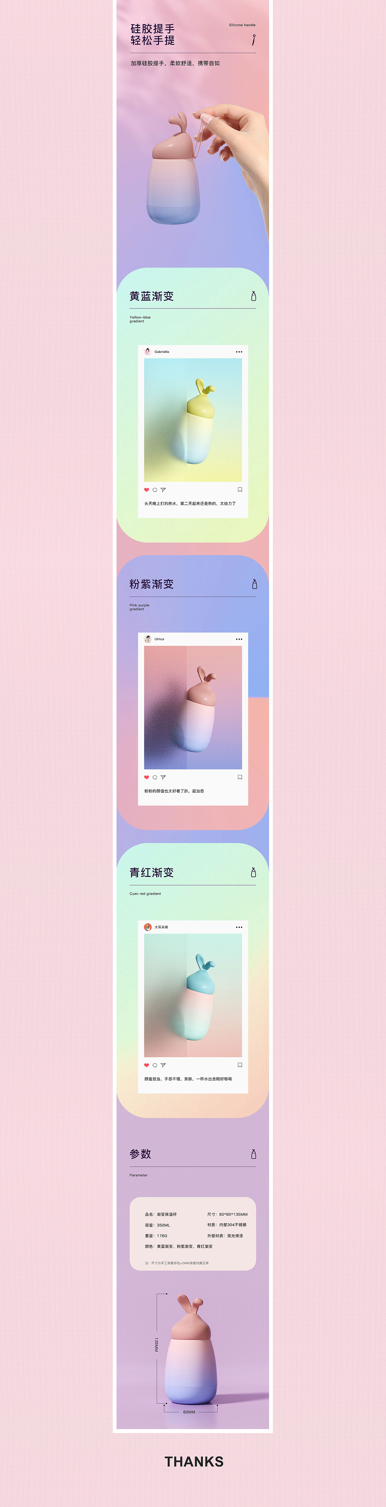 11月份详情以及积压的几个作品（图ZMjMxOTQ2Mzgw） - 电商 - 站酷设计师青博原创素材 - 站酷ZCOOL