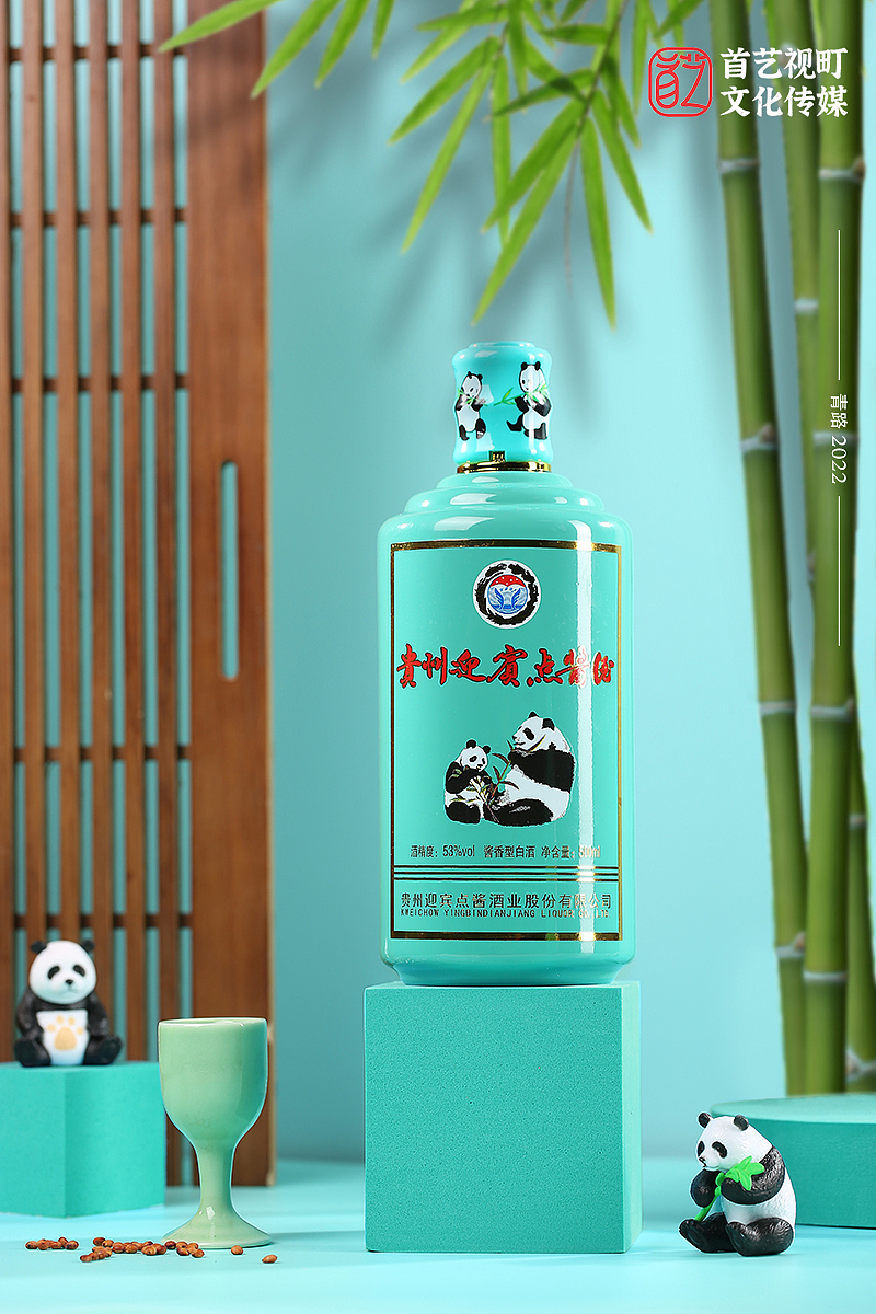 白酒摄影#贵州迎宾点酱酒（图ZMzAyNzc3NzIw） - 产品摄影 - 站酷设计师青路原创素材 - 站酷ZCOOL