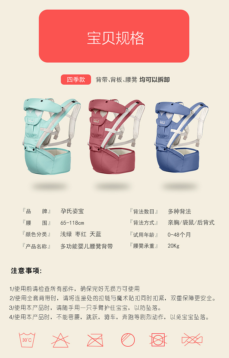 婴儿背带（图ZODM1NTIyMDg=） - 其他平面 - 站酷设计师不用太矮原创素材 - 站酷ZCOOL