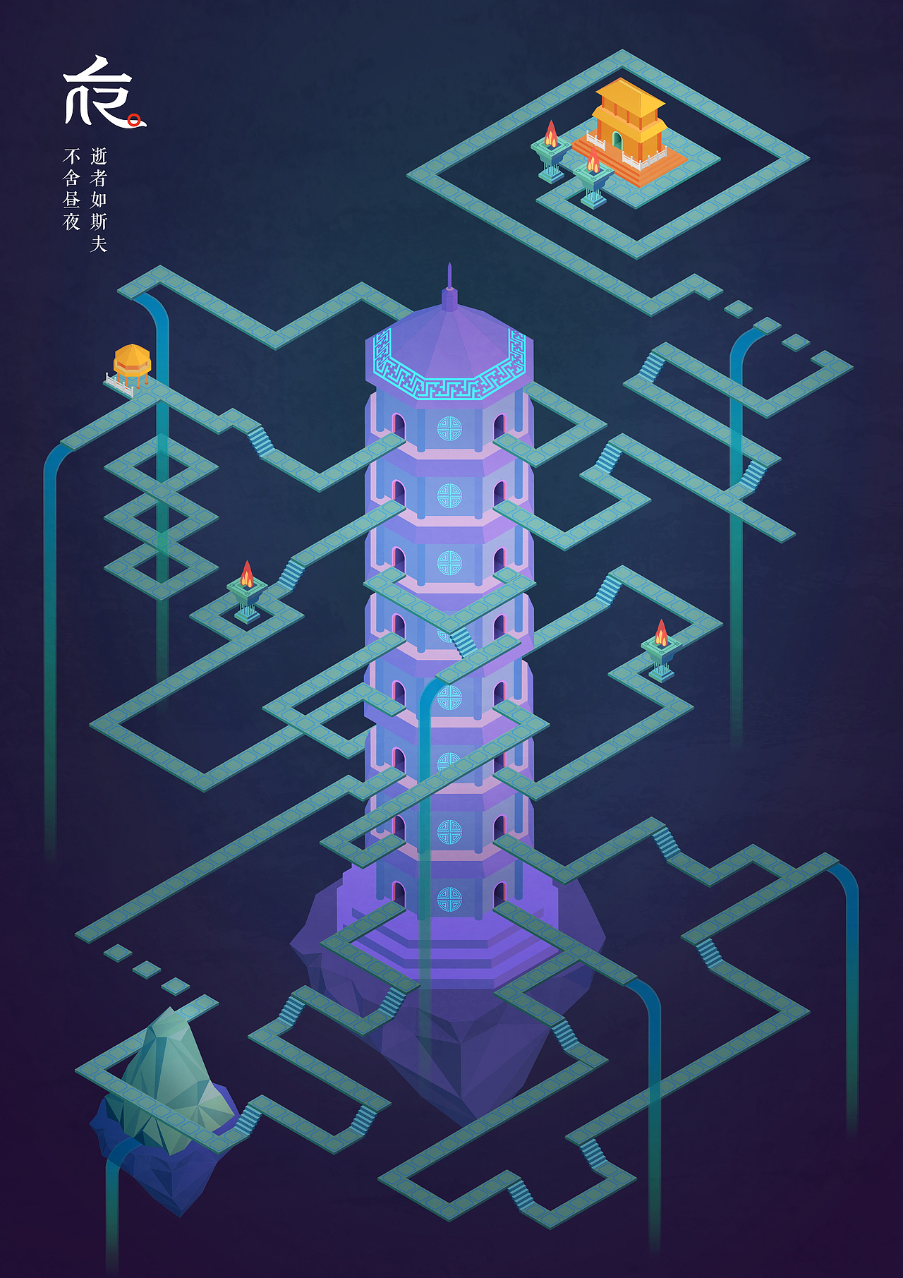 昼夜（图ZOTc2NTE5NjQ=） - 商业插画 - 站酷设计师钱塘江桥原创素材 - 站酷ZCOOL