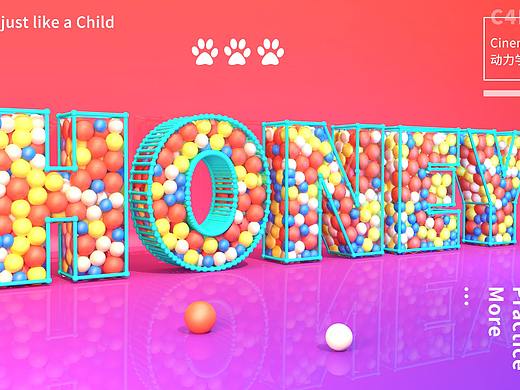 HONEY/C4D动力学字体设计