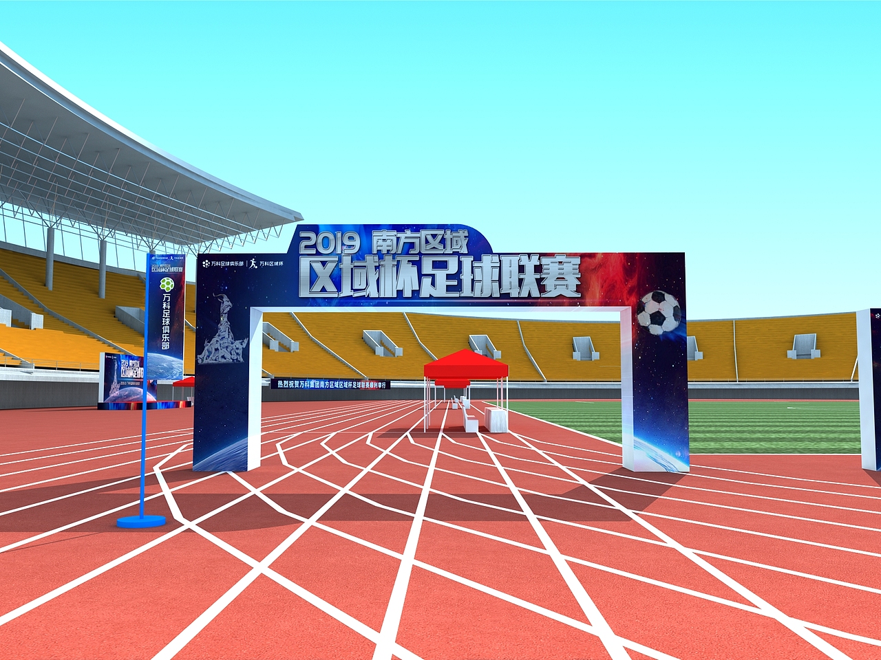 体育活动——区域杯足球比赛|三维|场景|米域可志华_原创作品-站酷