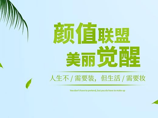 護(hù)膚品（個人主頁-ZNDY2NzcwODg=） - 電商 - 站酷設(shè)計師5360xxz原創(chuàng)素材 - 站酷ZCOOL