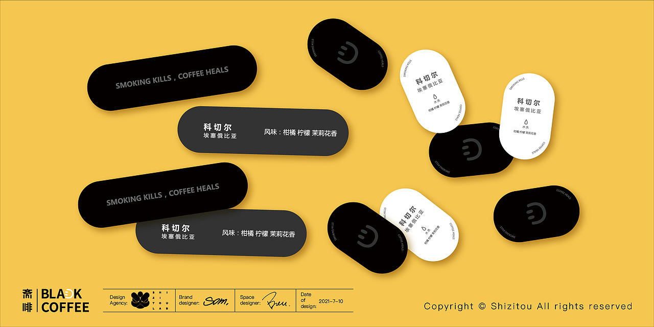 微笑是一种向上的力量|斋啡x狮子头（图ZMjgxNDMwMjky） - 品牌 - 站酷设计师ChoiSom原创素材 - 站酷ZCOOL