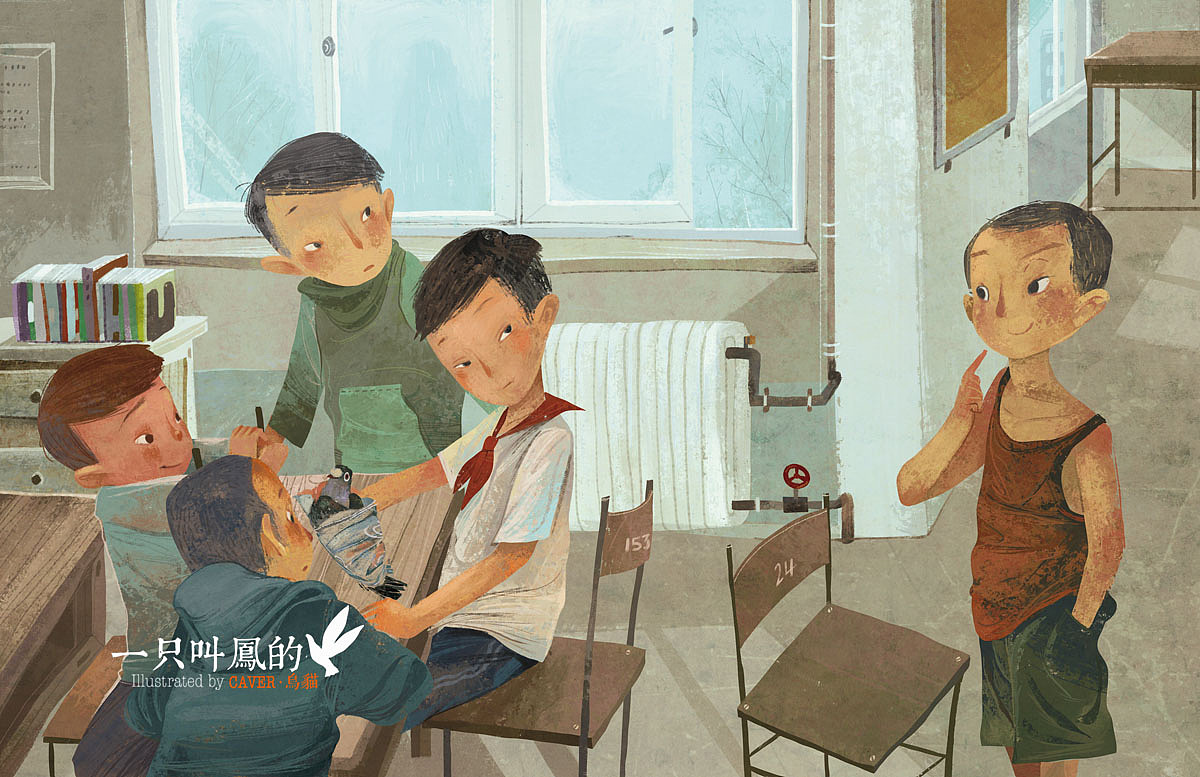 少年文学插图I（图ZMjU3MDYzODQ=） - 商业插画 - 站酷设计师caver乌猫原创素材 - 站酷ZCOOL