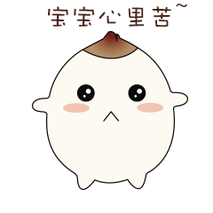 地方旅游局特色吉祥物卡通形象gif微信表情包