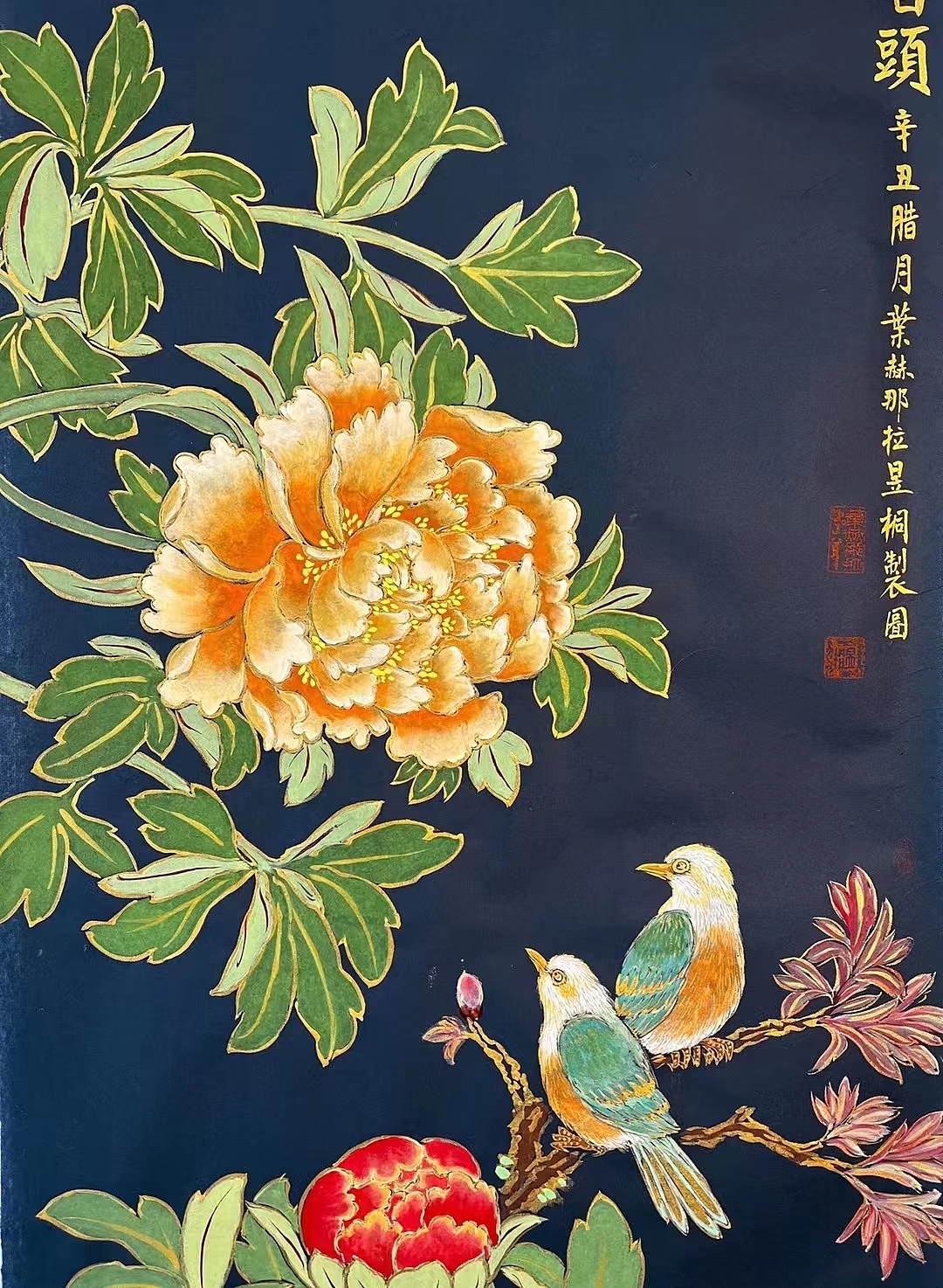 叶赫那拉昱桐老师又一经典宫廷风牡丹 《富贵白头》（图ZMjg1NTY5ODA0） - 绘画 - 站酷设计师卖画15175414393原创素材 - 站酷ZCOOL