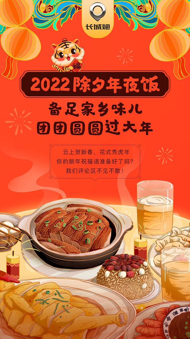 近期移动端供稿的部分作品