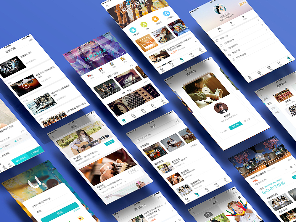 U课App（图ZMTA3NTA2ODE2） - APP界面 - 站酷设计师之之W原创素材 - 站酷ZCOOL