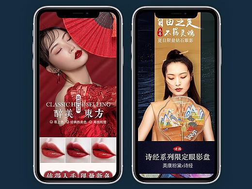 两款详情页