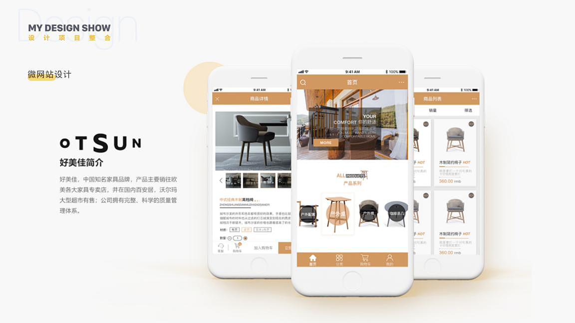 2019上半年作品集（图ZMTY3OTYzNzcy） - APP界面 - 站酷设计师三而不惑原创素材 - 站酷ZCOOL