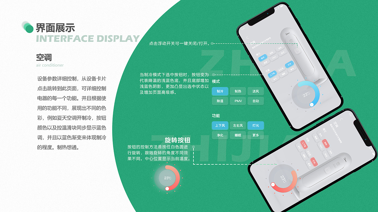 2020-2021UI作品集（图ZMjg5ODE0MzU2） - APP界面 - 站酷设计师苏易良原创素材 - 站酷ZCOOL