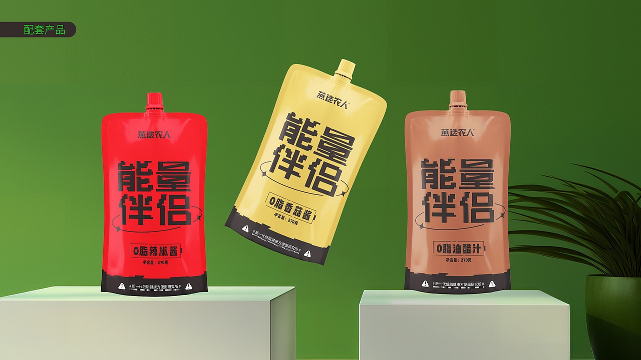 燕选农人方便面包装设计（图ZMzYwMzgxMzU2） - 包装 - 站酷设计师牛品牌原创素材 - 站酷ZCOOL