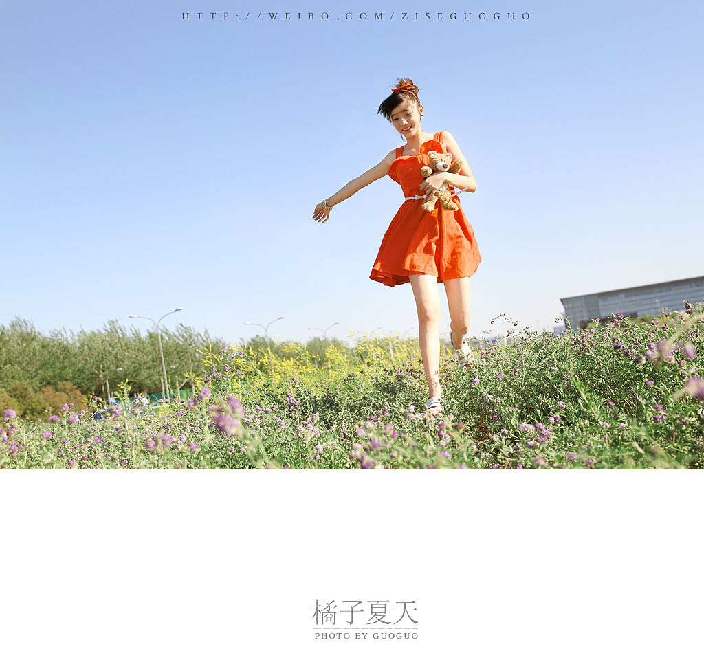 橘子夏天
