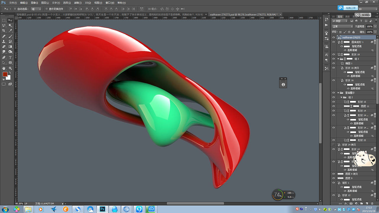 高写实UI概念图标制作{含过程图}（图ZMzY0MzM2NTY=） - 交互/UE - 站酷设计师一笔一世界原创素材 - 站酷ZCOOL