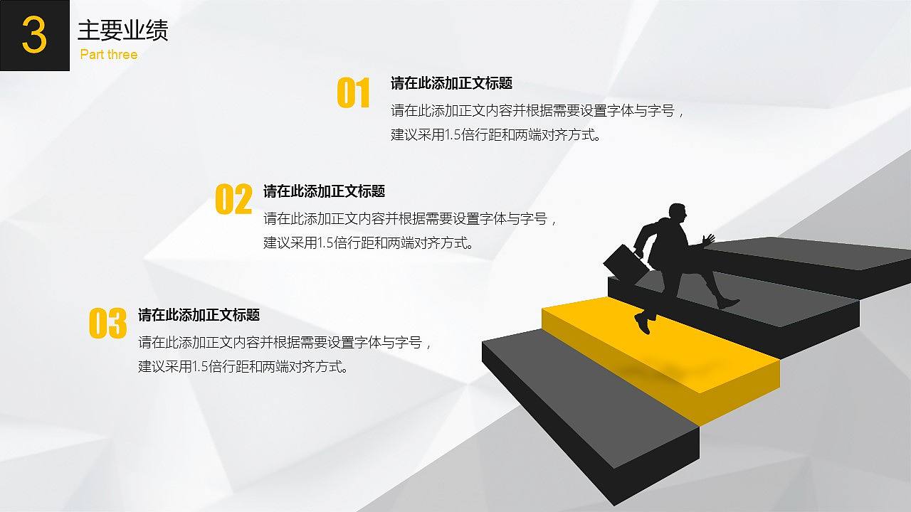 求职竞聘简历橙黑色全动态创意PPT模板（图ZNzQ0MTUzODQ=） - PPT/Keynote - 站酷设计师灰色风原创素材 - 站酷ZCOOL