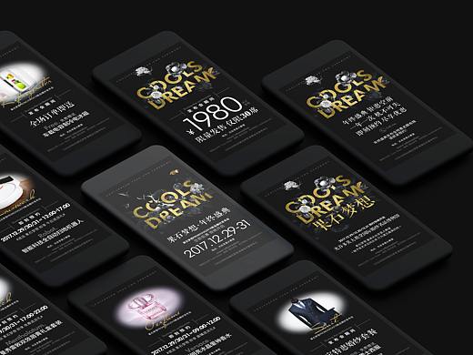 手机九图、横图、专题设计