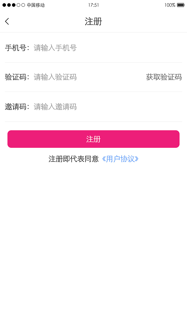 佳选（图ZMTI0NjYzOTA4） - APP界面 - 站酷设计师水生丷原创素材 - 站酷ZCOOL