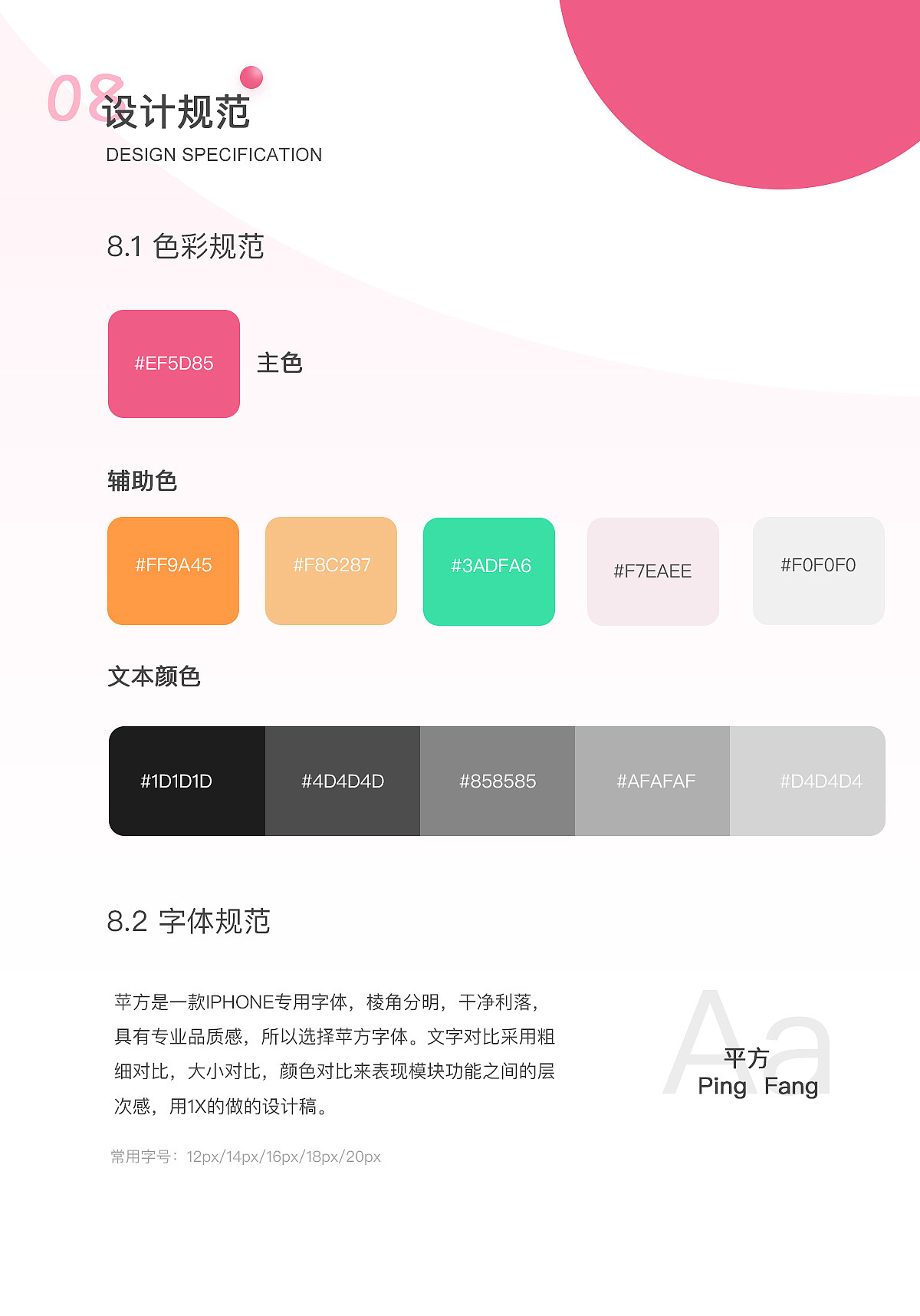 萌慧宝app（图ZMTg5MjkyODA0） - APP界面 - 站酷设计师Bellehu原创素材 - 站酷ZCOOL