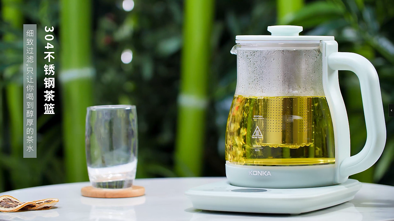 康佳智能多功能养生壶煮水壶花茶壶