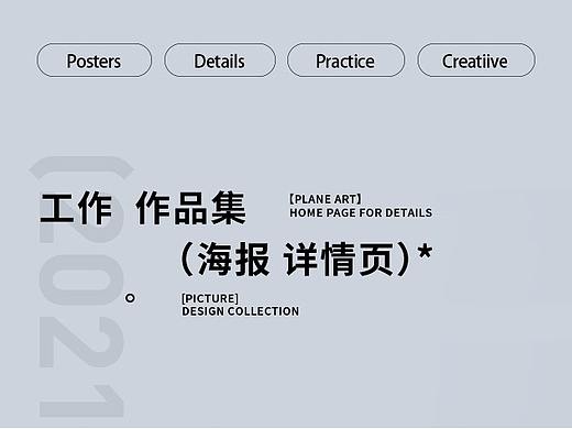 一些以往的作品整理