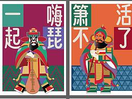 米蘭設(shè)計(jì)周?chē)?guó)一作品
