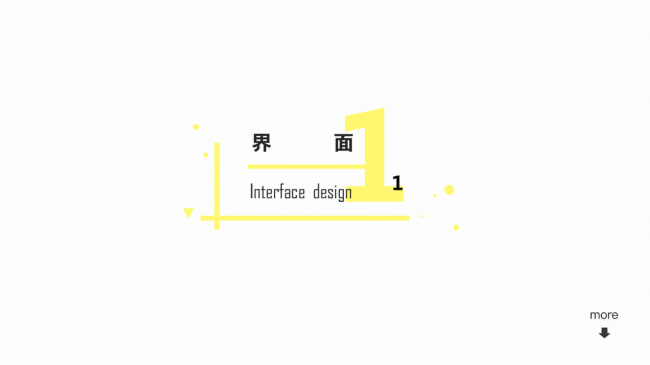 刘传慧-UI设计师作品集