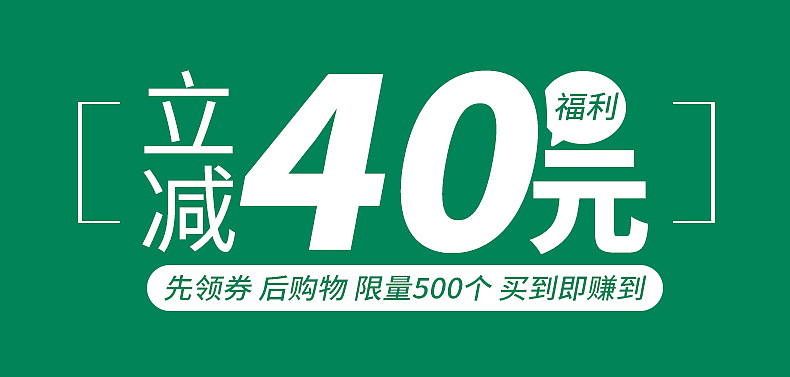 广告（图ZMTA2MDM4MTMy） - 电商 - 站酷设计师o不信邪o原创素材 - 站酷ZCOOL