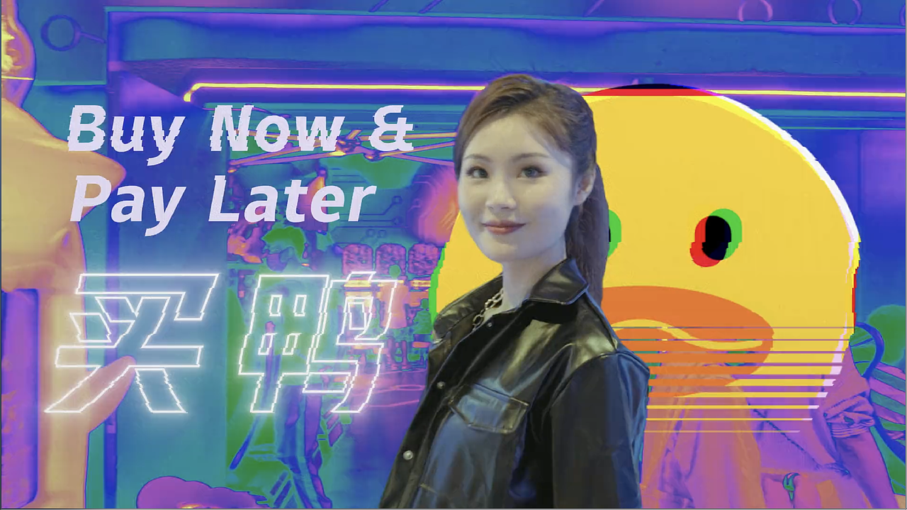 潮流消费小程序《买鸭》品牌TVC广告(图ZMjc1MzY0NjQw) - 影视后期 - 站酷设计师Soky_Designer原创素材 - 站酷ZCOOL