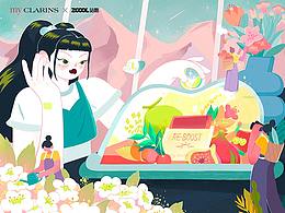 尋找天然好食肌 | 美肌食譜制作手冊(cè)