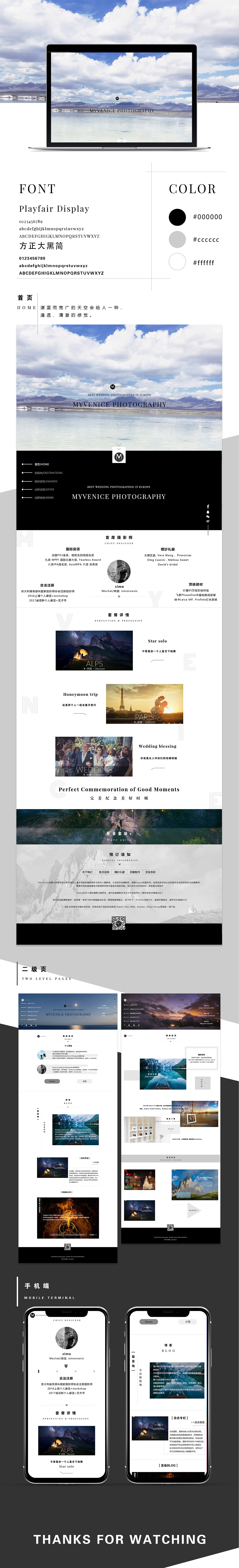 网页练习（图ZMTQ5MDU4NzQw） - 其他网页 - 站酷设计师新茶遇老酒原创素材 - 站酷ZCOOL