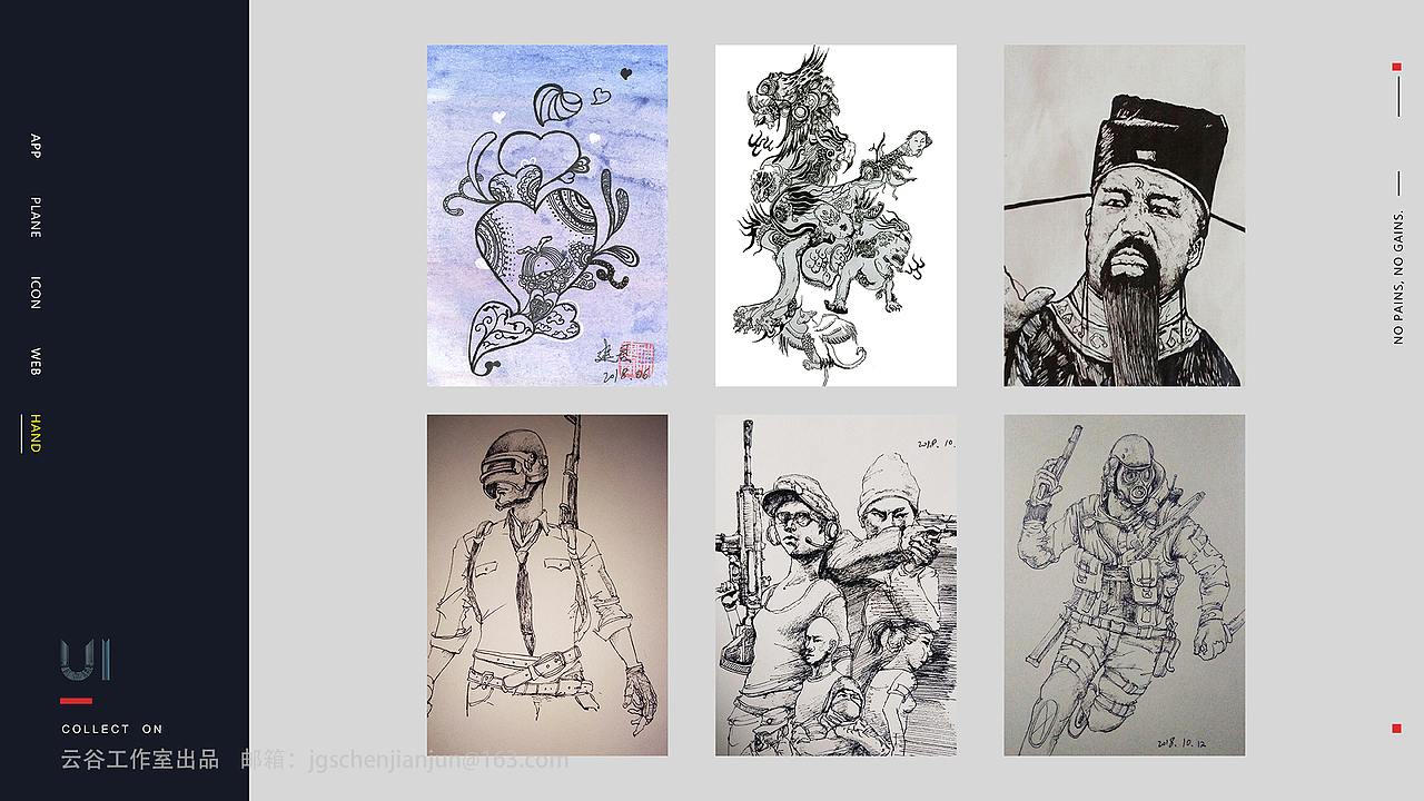 陈建君UI设计作品集（图ZMTU1OTA0MzU2） - APP界面 - 站酷设计师山火云谷原创素材 - 站酷ZCOOL