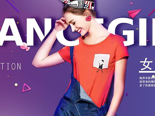 衣服（个人主页-ZMzg3Mjc1MzY=） - 宣传物料 - 站酷设计师贰升白开水原创素材 - 站酷ZCOOL