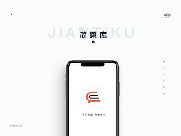 题库app