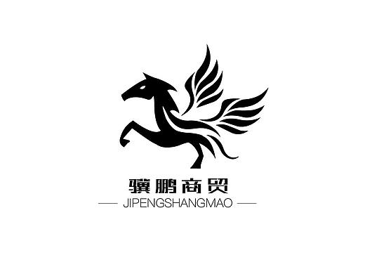 骥鹏商贸