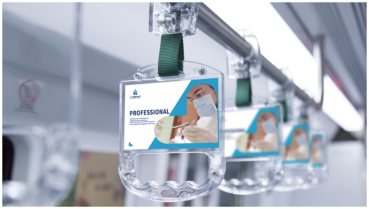 上合国际医疗健康共同体