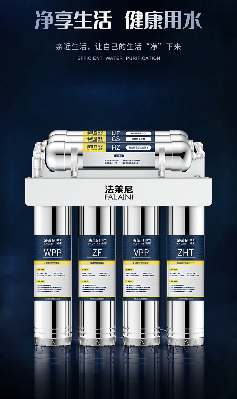 不锈钢净水器建模渲染精修