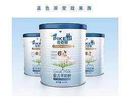 皮克斯羊奶粉包装提案
