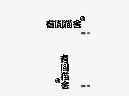 品牌合集