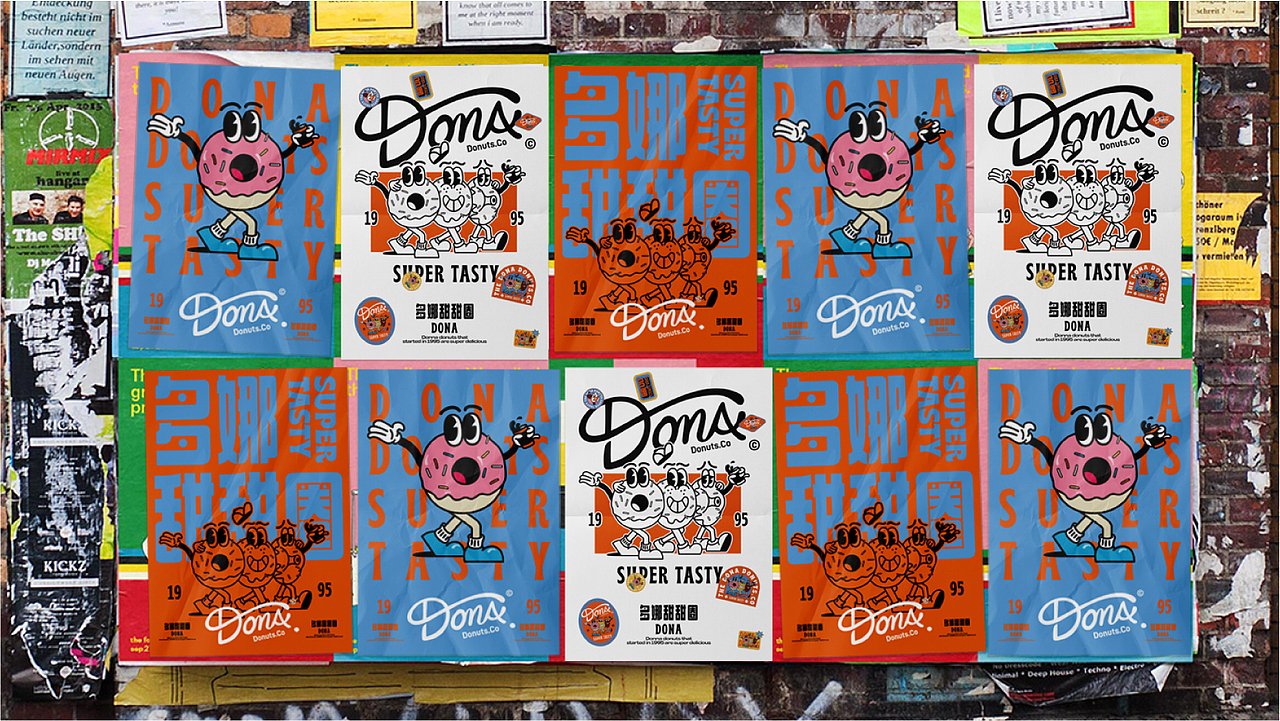 Dona donuts 多娜甜甜圈 美式复古甜甜圈品牌设计