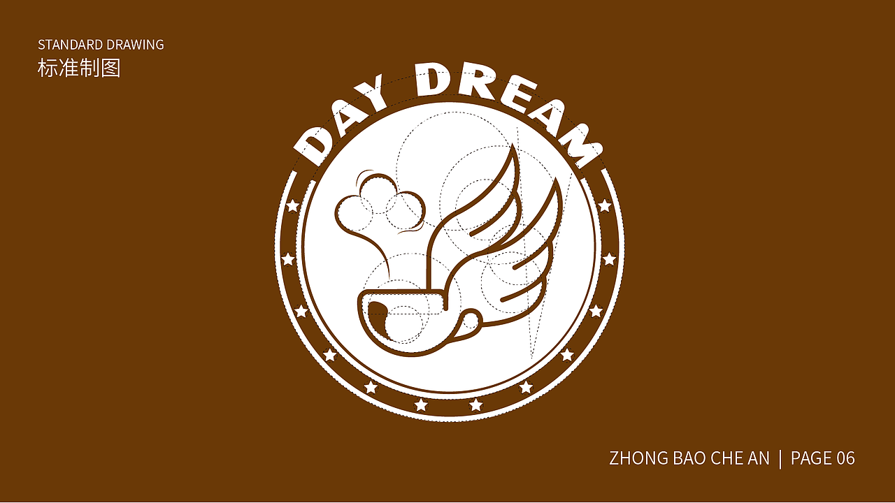 LOGO-白日梦咖啡馆