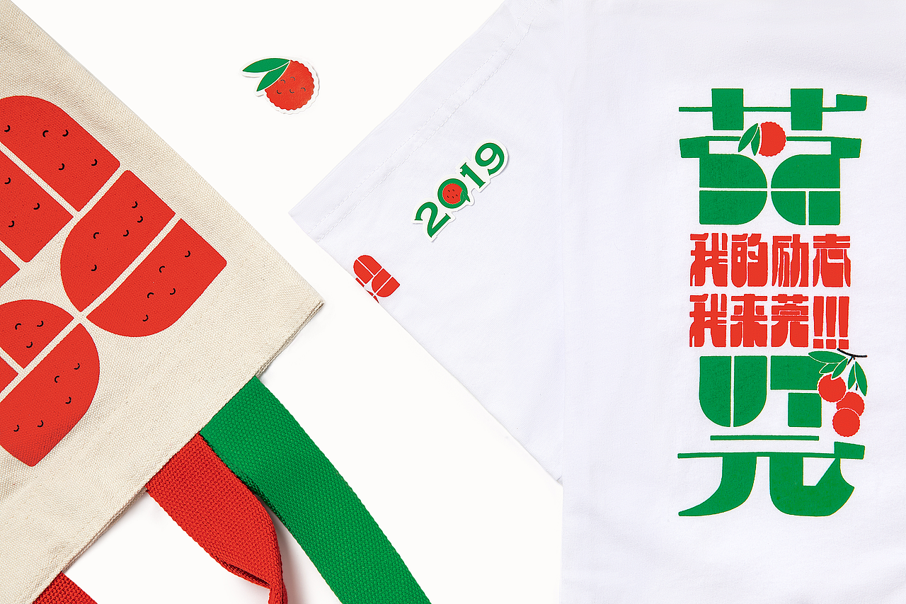 勵誌啟程包（图ZMTcyMDQ1ODY0） - 品牌 - 站酷设计师谢谢设计原创素材 - 站酷ZCOOL