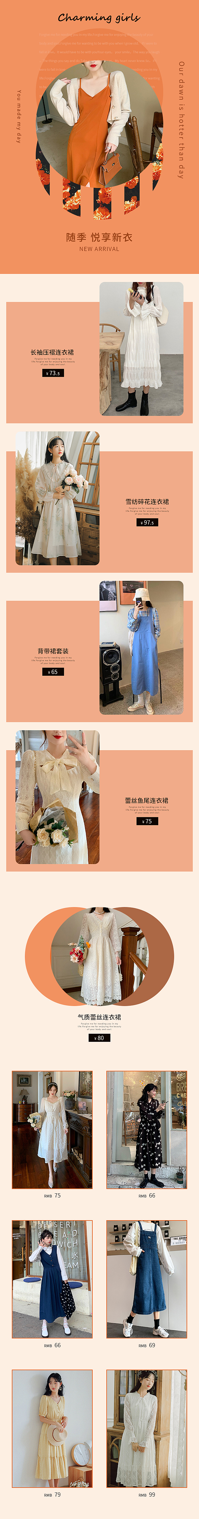 ↑ 2020-11 移动端装修