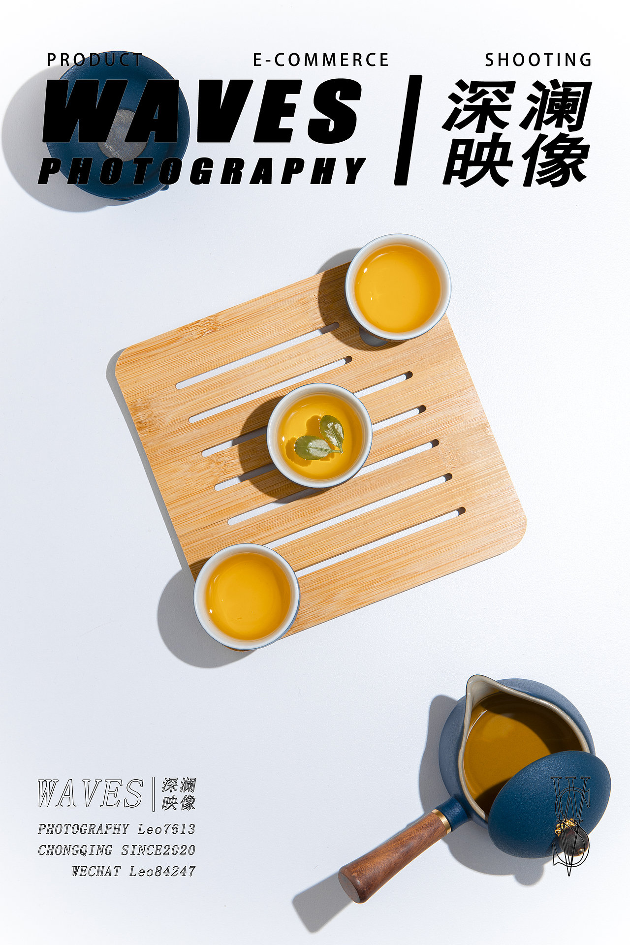 茶具拍摄🫖（图ZMjkyOTY0ODEy） - 产品摄影 - 站酷设计师WAVESLeo7613原创素材 - 站酷ZCOOL