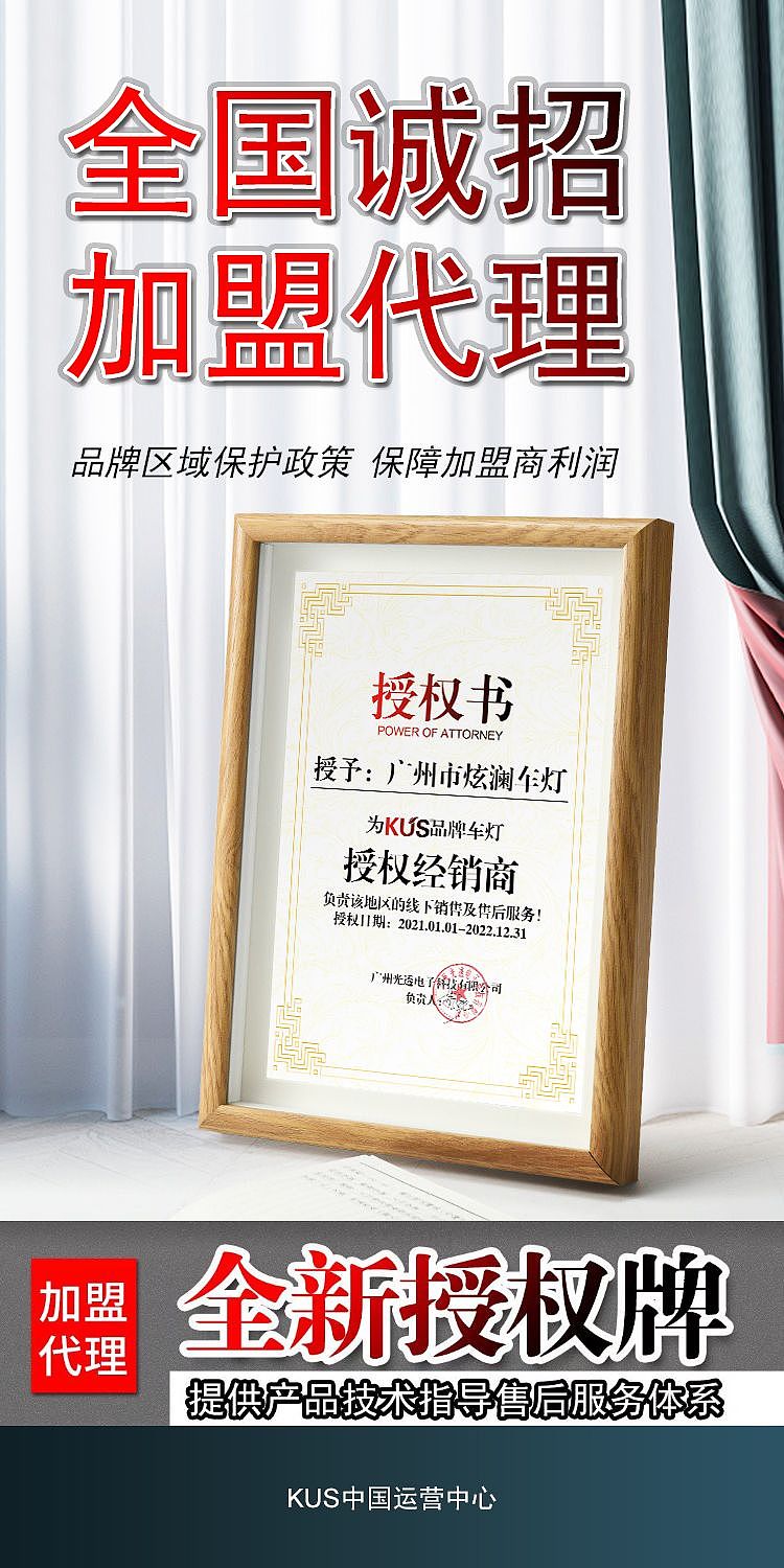 车灯海报（图ZMzMyMTU1ODQ4） - 工业用品/机械 - 站酷设计师惘D3梻原创素材 - 站酷ZCOOL