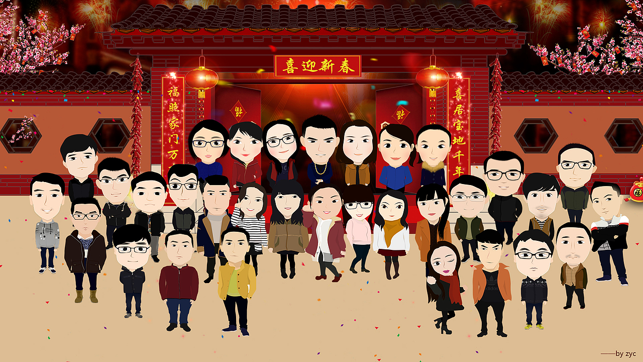 新年快乐（图ZNDE0NTExMTI=） - 创作习作 - 站酷设计师普通春春原创素材 - 站酷ZCOOL
