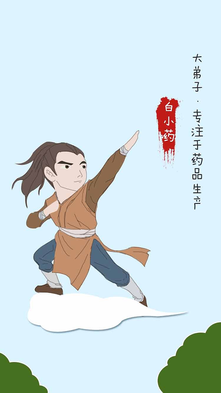 allthelnr的H5扁平界面设计（图ZNTE5Njk1ODA=） - APP界面 - 站酷设计师allthelnr原创素材 - 站酷ZCOOL