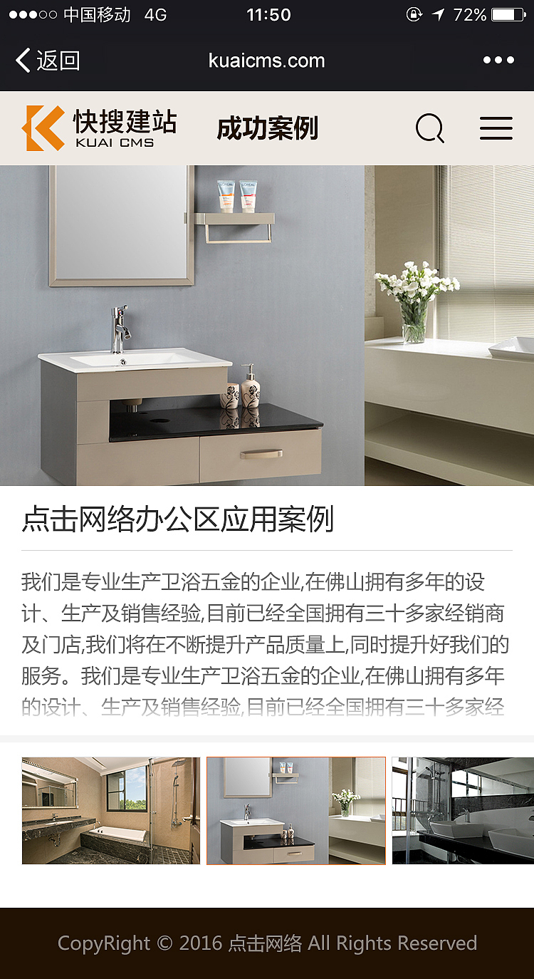 PC+WAP企业官网部分页面17（图ZNjkyNjYyNjQ=） - 企业官网 - 站酷设计师凌晨Morning原创素材 - 站酷ZCOOL